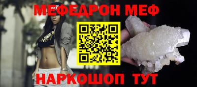эйфоретик Канаш