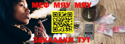 эйфоретик Канаш