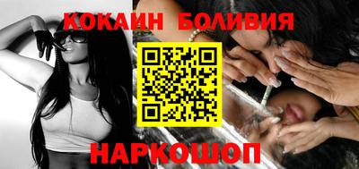 кокаин Кандалакша