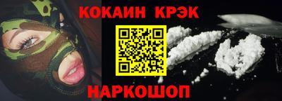 кокаин Кандалакша