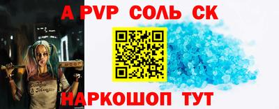 эйфоретик Канаш