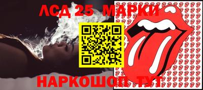 кокаин Кандалакша