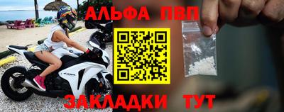 эйфоретик Канаш