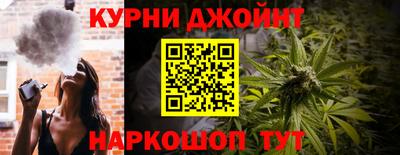 эйфоретик Канаш