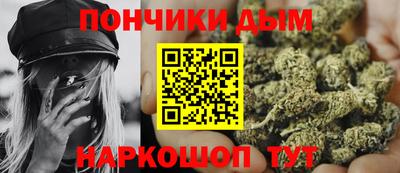 эйфоретик Канаш