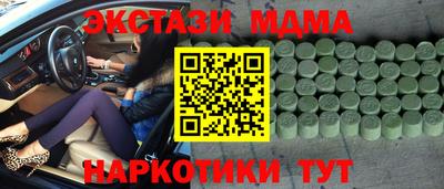 эйфоретик Канаш