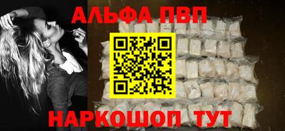 кокаин Кандалакша
