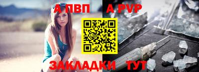 эйфоретик Канаш