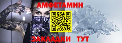 эйфоретик Канаш