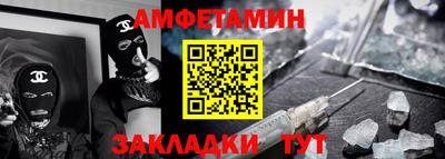 эйфоретик Канаш