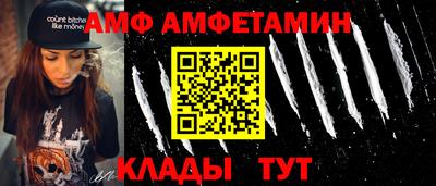 кокаин Кандалакша
