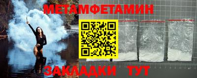 эйфоретик Канаш