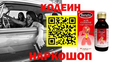 эйфоретик Канаш