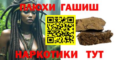 эйфоретик Канаш