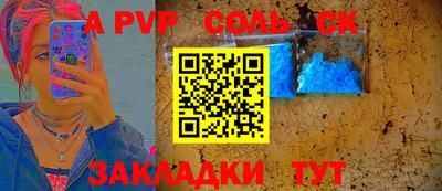 кокаин Кандалакша