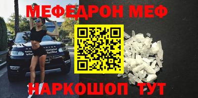 бошки Камышлов