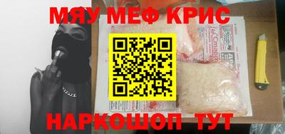 бошки Камышлов