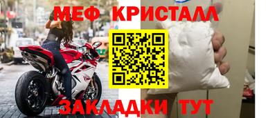 кокаин Кандалакша