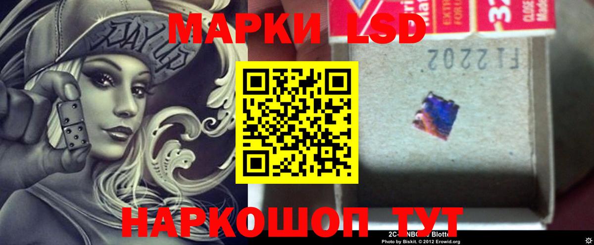 Орехово-Зуево  Лсд 25 экстази ecstasy  Лсд 25 экстази  Вход с VPN  LSD-25 экстази кислота 