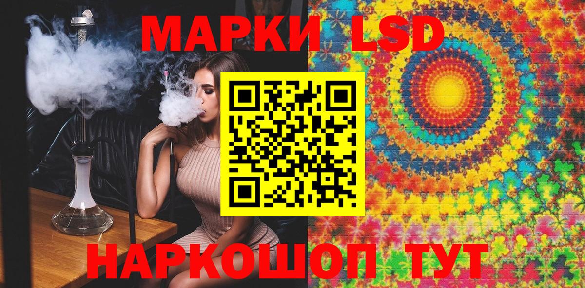 Орехово-Зуево  Наркотические марки 1500мкг  наркотики  Вход с VPN  Марки NBOMe 