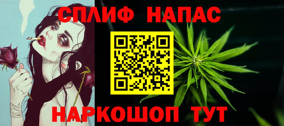 Марихуана индика Орехово-Зуево