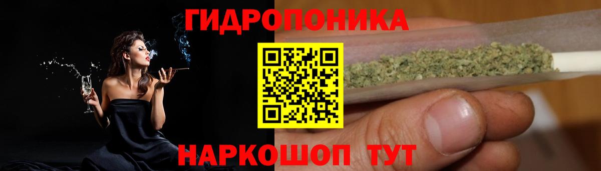 Бошки Шишки план  Бошки марихуана план  Конопля план  Шишки марихуана VHQ  Орехово-Зуево  Вход с VPN 